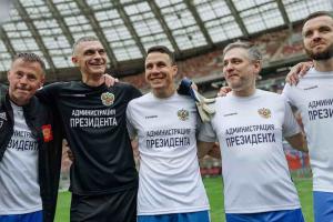спортивная форма кубок Органов государственной власти 02