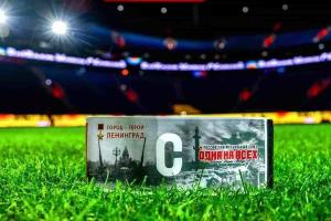 Спортивная форма рфс повязки 04